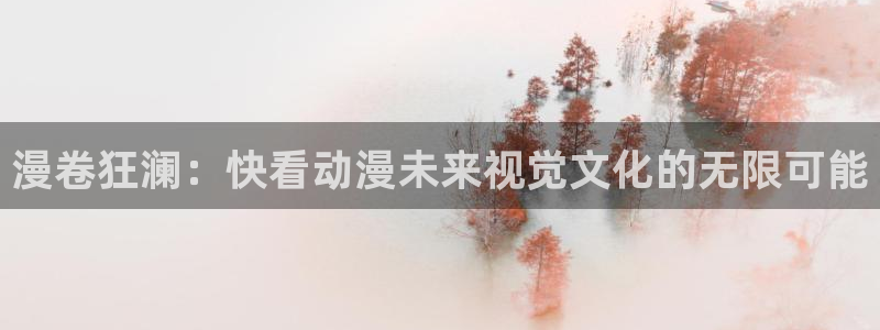 行业资讯